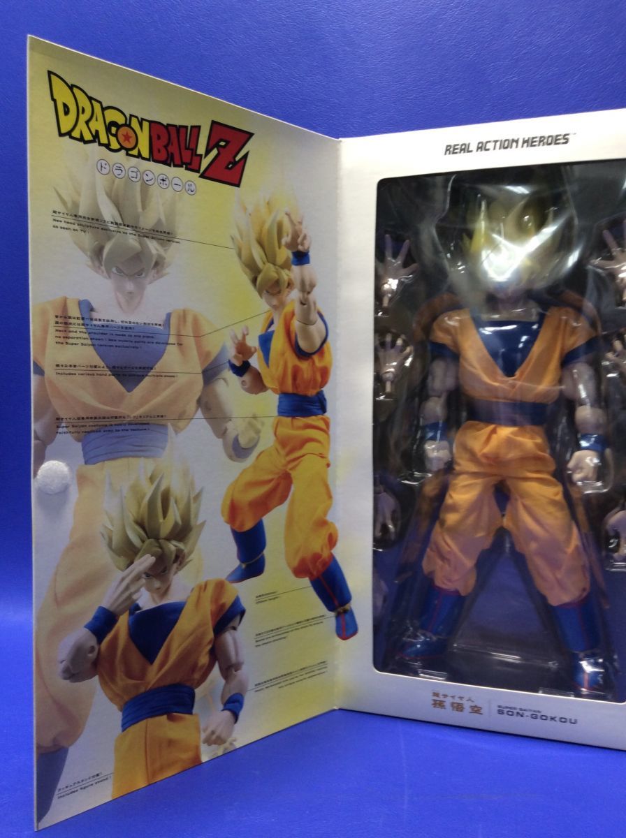 【開封品】 超サイヤ人 孫悟空 ドラゴンボールZ リアルアクションヒーローズ メディコム・トイ ◆3109/宮竹店
