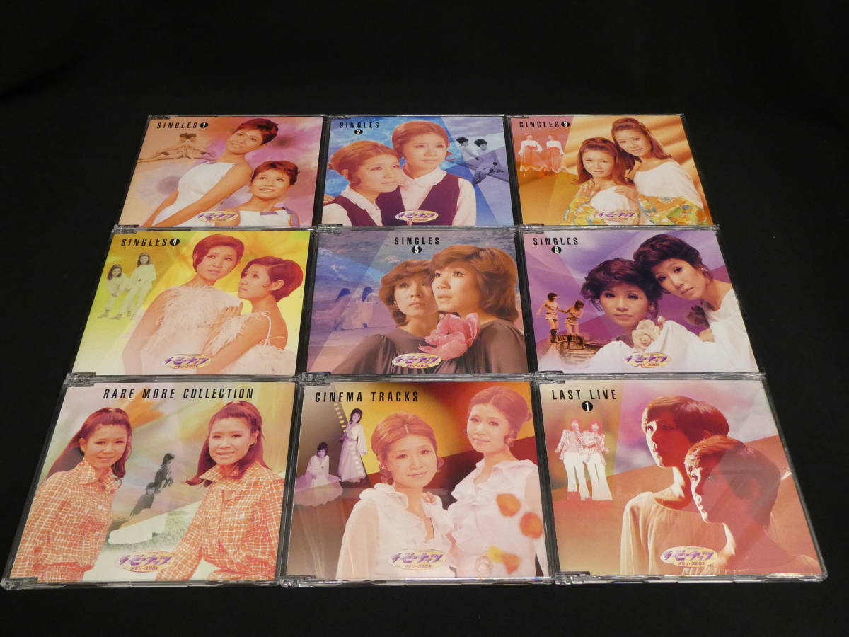☆綺麗♪ ザ・ピーナッツ【メモリーズBOX】 CD 10枚組ボックス