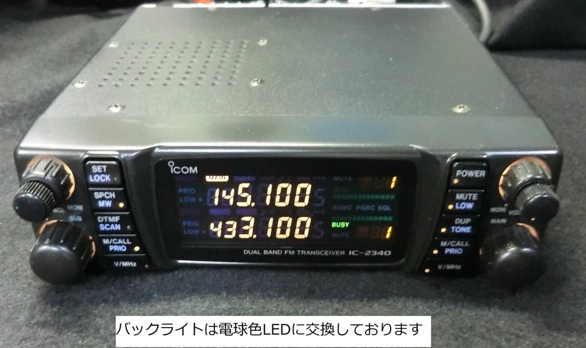アイコムIC-2340 IC-2340 - アマチュア無線機 10⁄10w Yahoo