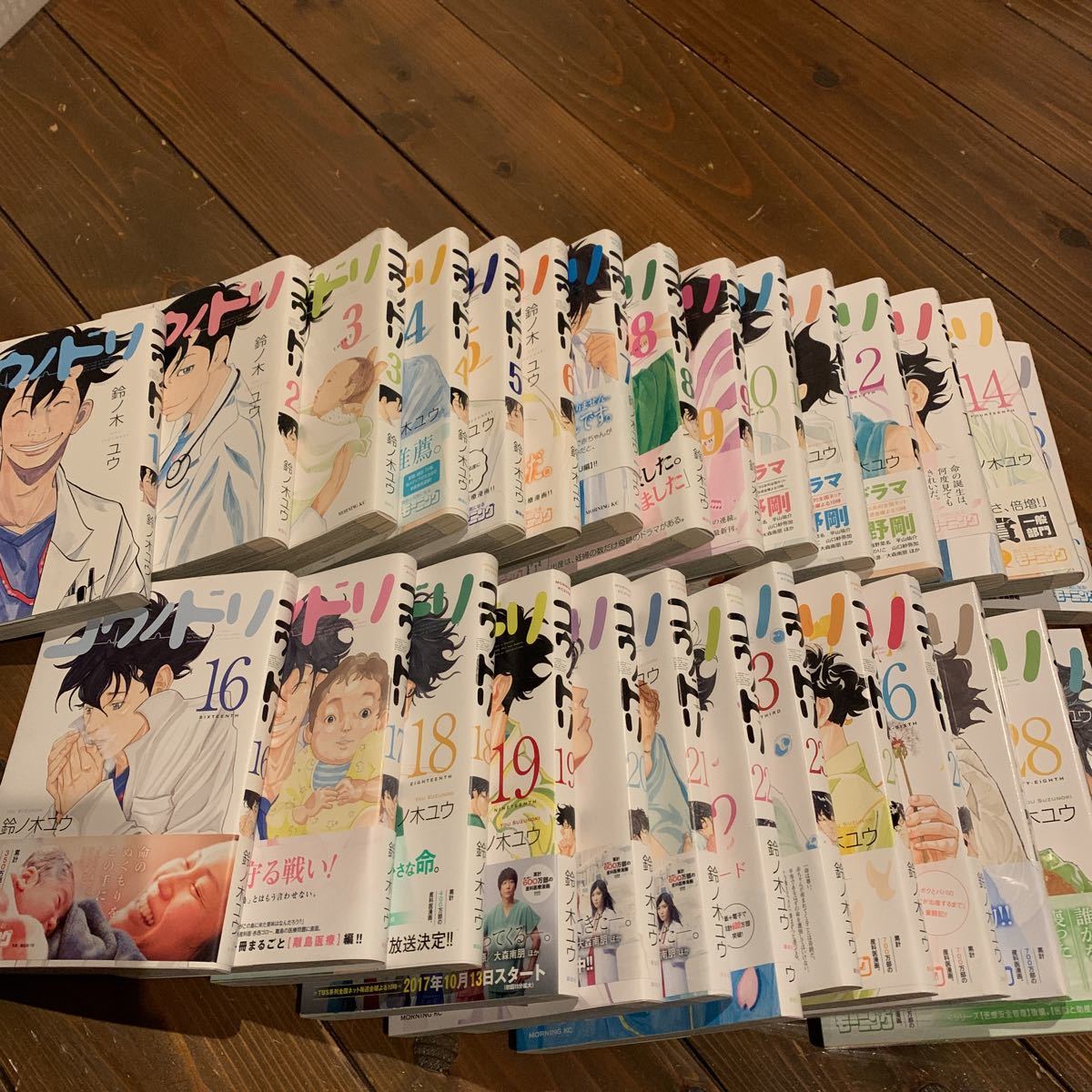 漫画 4079【バラ売可】コウノドリ 22-32巻+コロナ編 12冊 レンタル落ち