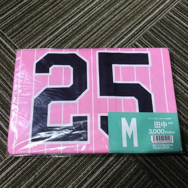 最安値，人気 楽天イーグルス 2020 イーグルスガール ユニフォーム #25 田中和基 Mサイズ(応援ユニフォーム、ウエア)｜売買されたオークション情報、yahooの商品情報をアーカイブ公開 - オークファン 応援ユニフォーム、ウエア
