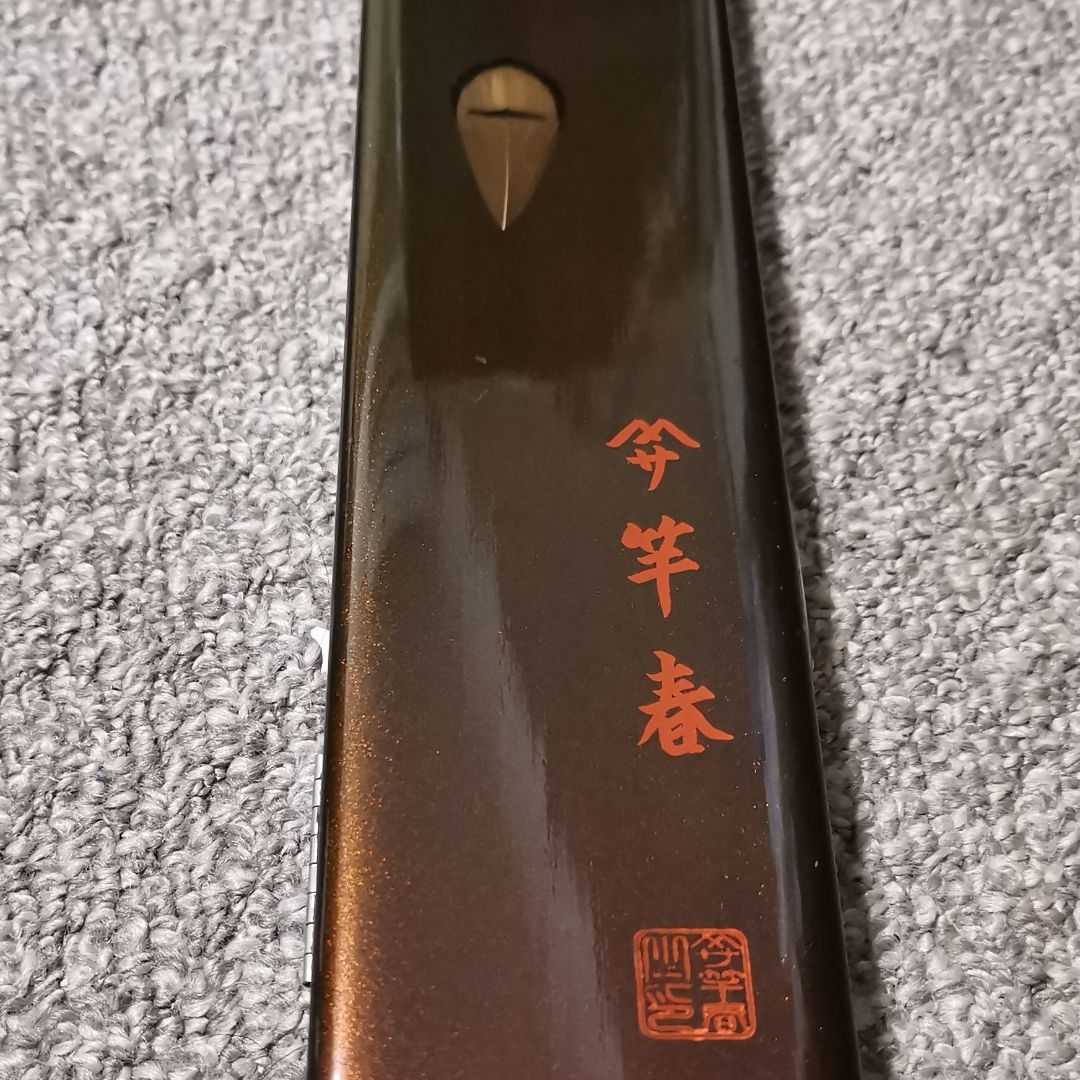 新作登場 最終お へら 竿春 ハリスケース 1メータ(ヘラブナ竿)｜売買されたオークション情報、yahooの商品情報をアーカイブ公開 - オークファン ヘラブナ竿、コイ竿