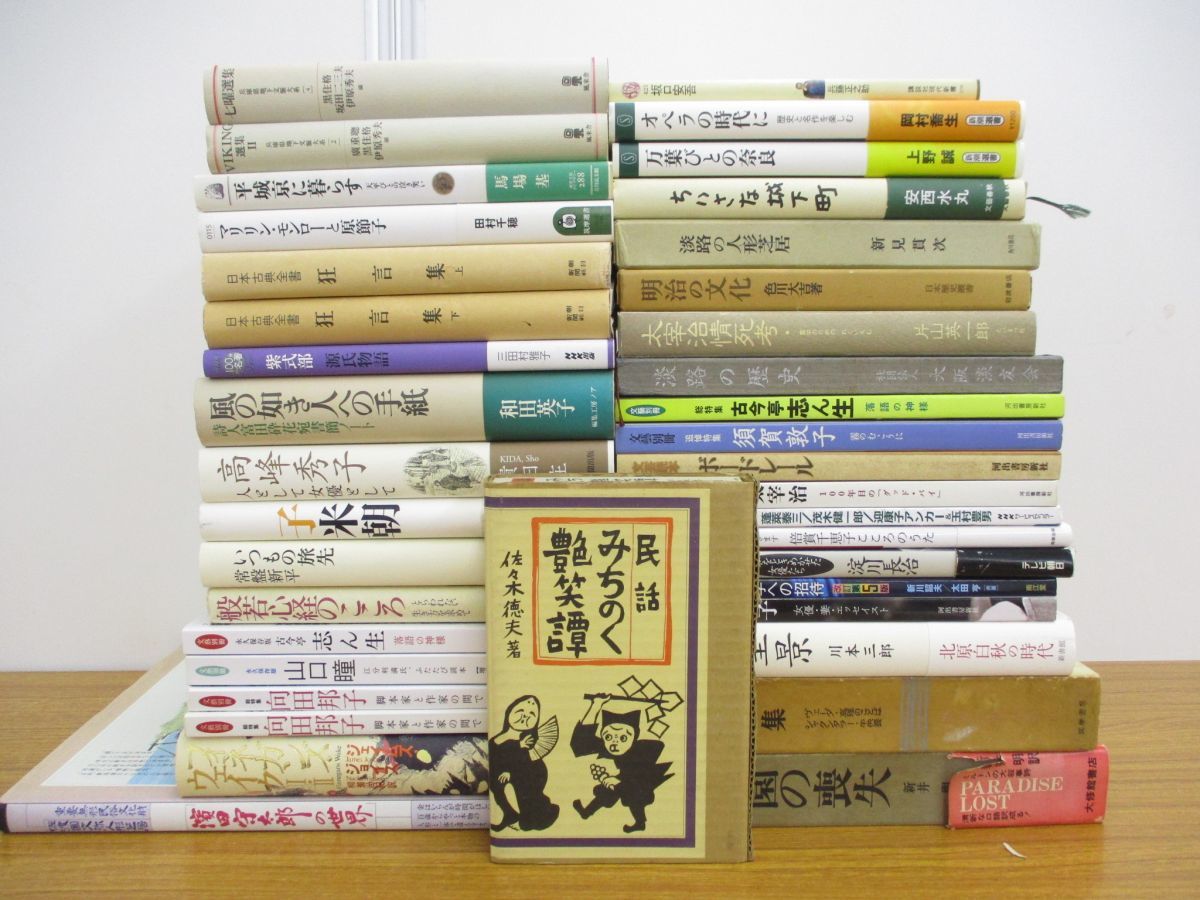 2026年最新大量まとめ売りの本・雑誌を見逃すな！- Yahoo!オークション