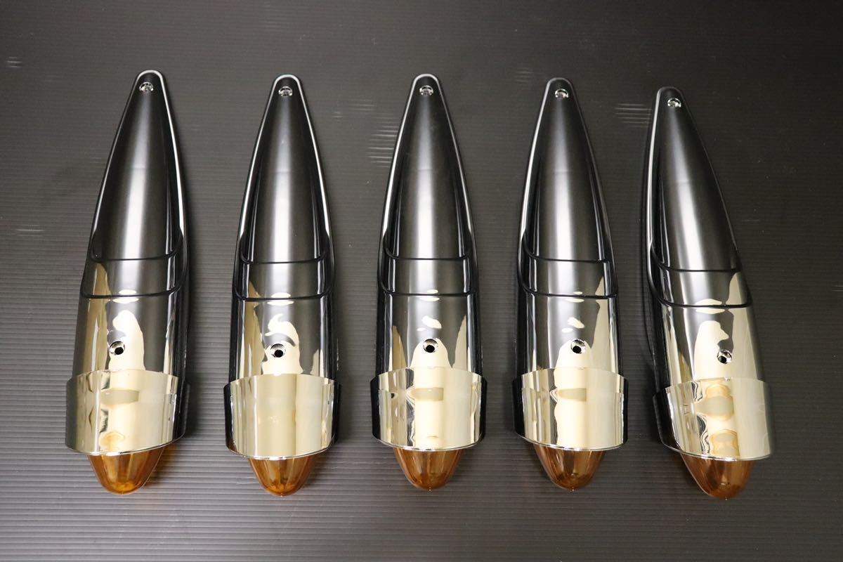 ⁄ ロケットマーカーの通販 こだまロケットランプ☆バイザー付 