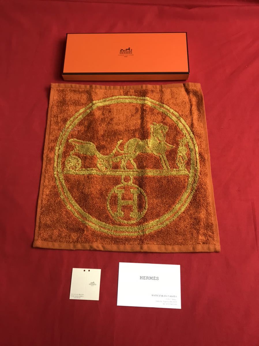 アウトレット オンライン エルメス HERMES ハンドタオル オレンジ 直径