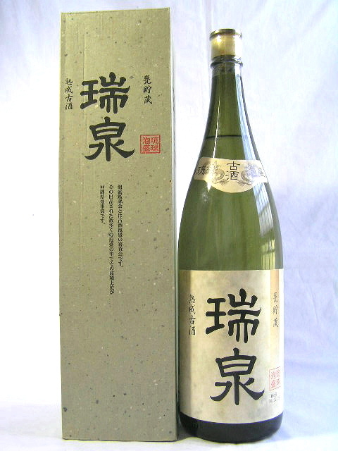 琉球泡盛 甕貯蔵 熟成古酒 瑞泉 15年以上古酒 43度