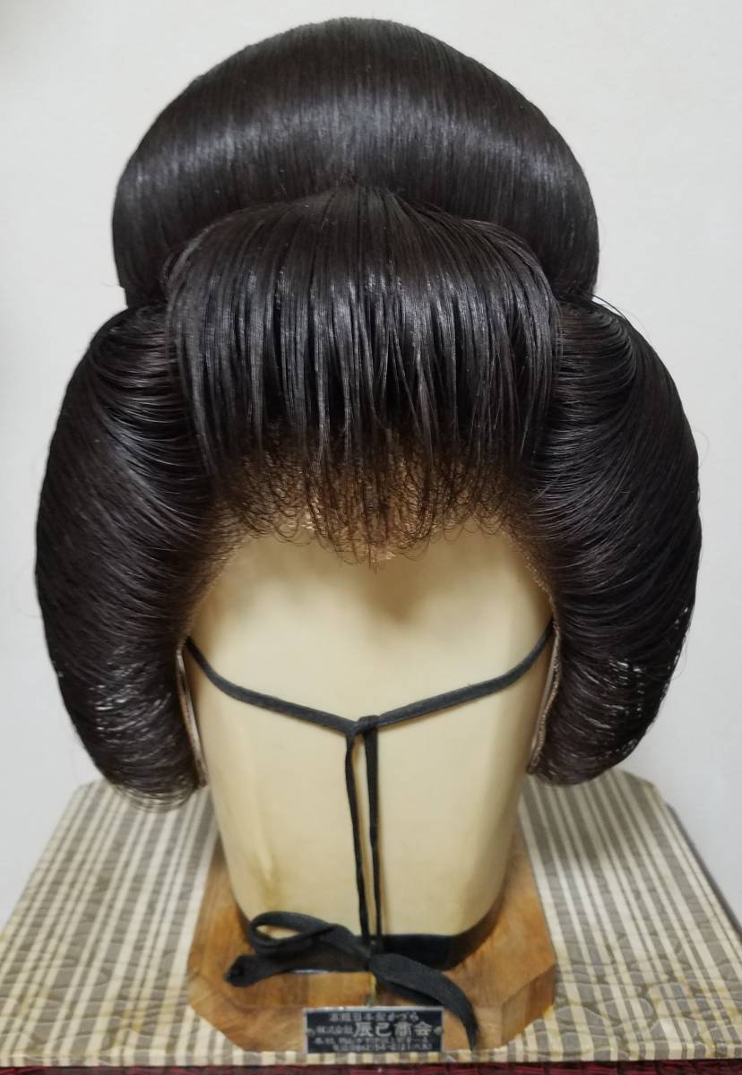 NK-001【美品】辰巳商会☆日本髪網かつら☆文金高島田『サイズ8号』人