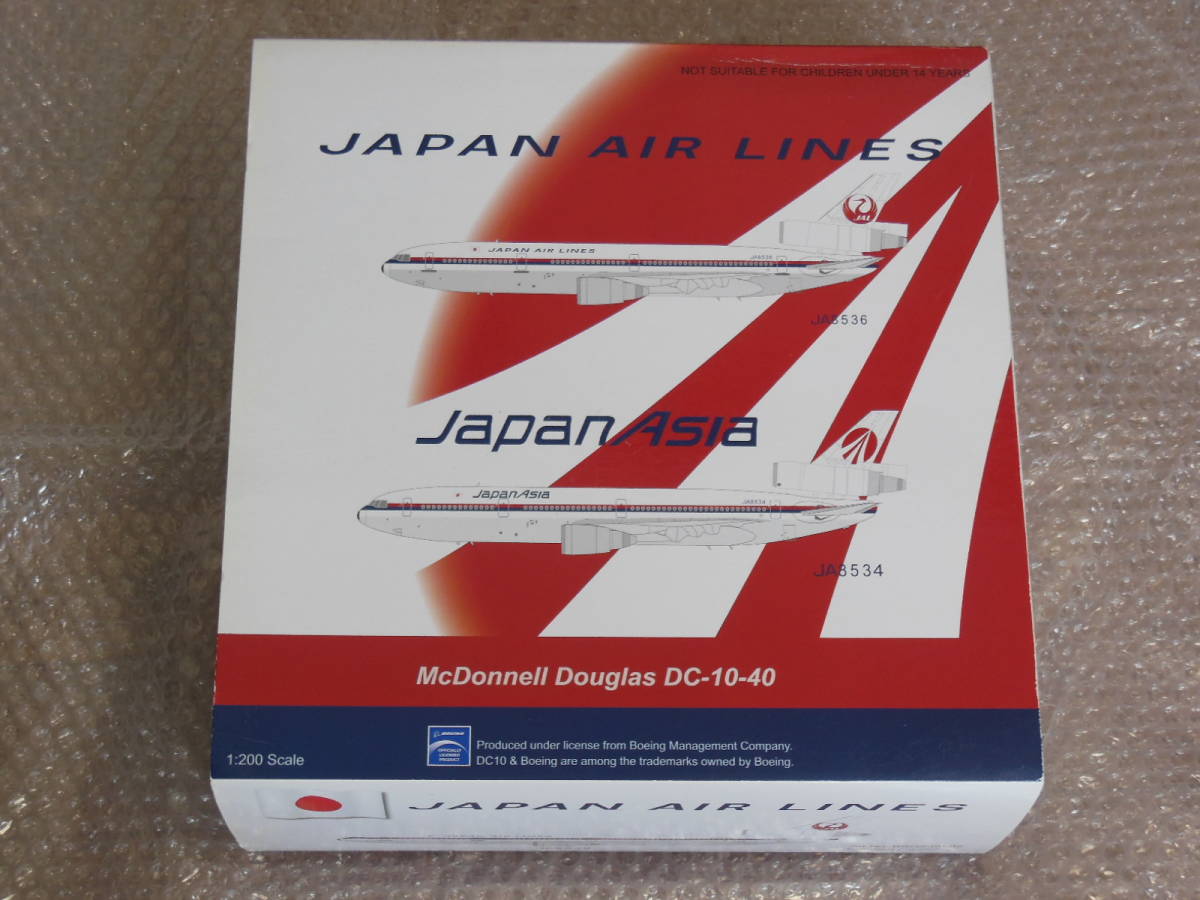 DC-10-40 JAL 1:200 Japan Airlines Douglas 0 Aviation200 JA8539