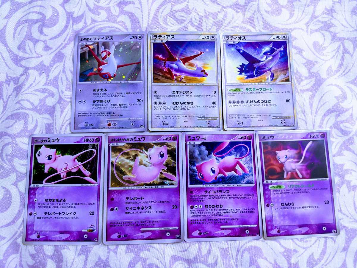 ポケモンカード　はじまりの樹のミュウ ロータのミュウ　ミュウ lv.40 ロータのミュウ | はじまりの樹のミュウ ポケモンカード ミュウLV Card