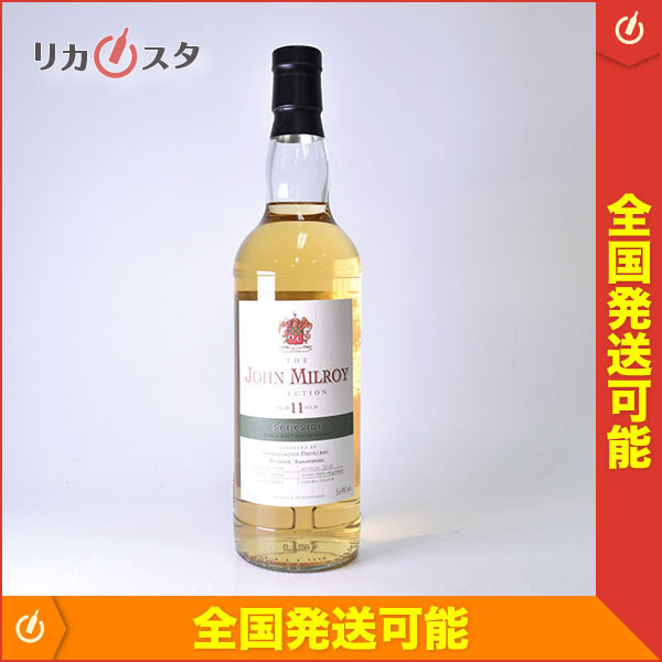 アラン ロックランザ キャッスル 21年 47.2％ 700ml エクスプローラー