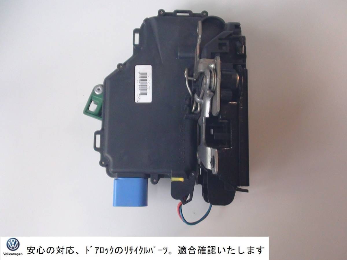 豊富な，大人気 VW ニュービートル 後期 純正 左 ドア ロック ユニット ドアロックアクチュエーター 助手席 9CBFS 9CAZJ(フォルクスワーゲン用)｜売買されたオークション情報、yahooの商品情報をアーカイブ公開 フォルクスワーゲン用