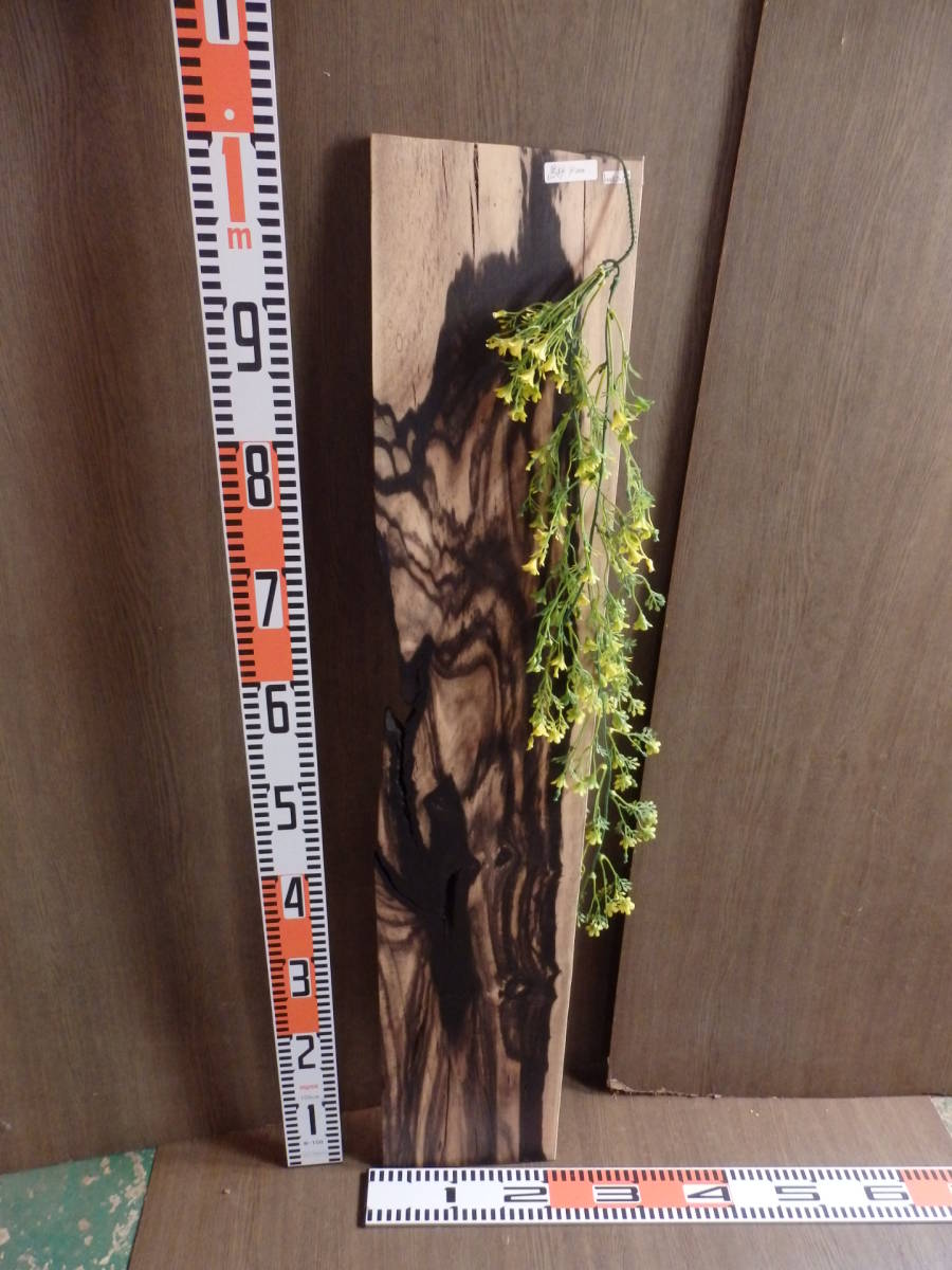 ☆★☆b0082024黒柿●敷き板●花台●かんばん板など☆★☆