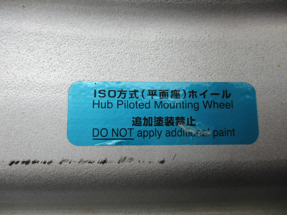 ホイール Topy スチールホイール 22 5インチ 7 5j 162 10h 335 Iso Tb トラック 10本 大型車 チューブレス 激安 D63 ホイール 売買されたオークション情報 Yahooの商品情報をアーカイブ公開 オークファン Aucfan Com