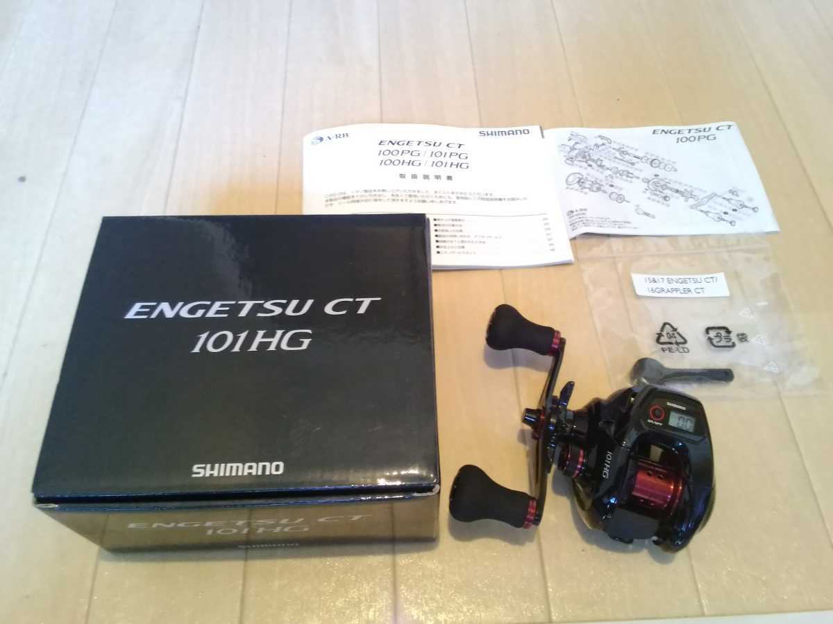 美品！ SHIMANO 炎月CT101HG（左巻き）＃タイラバ ＃タイカブラ