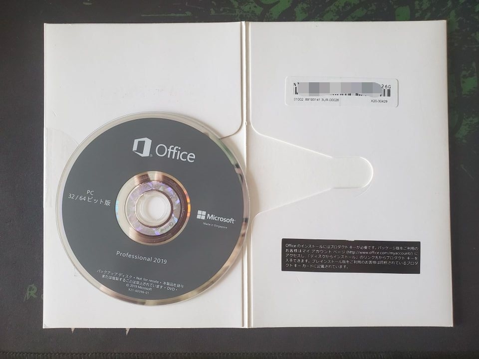 送料無料 MicroSoft Office 2019 Professional Plus DVD（32・64bit）日本語 永続使用可 _1