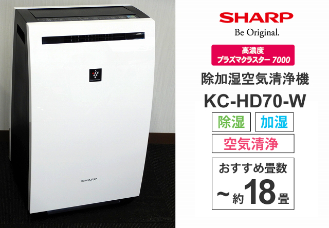 ☆美品 プラズマクラスター KC-Z65-W 加湿空気清浄機 シャープ SHARP☆