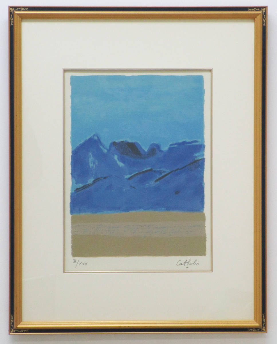 ベルナール カトラン リトグラフ 1972年 赤と青のアネモネ 版画
