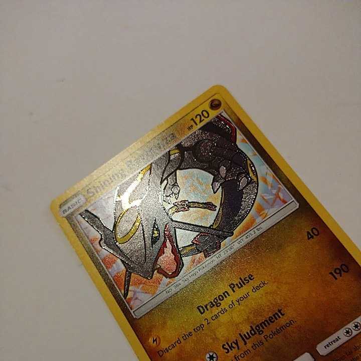 海外版 ひかるレックウザ ひかる伝説 Shining Rayquaza 英語 正規品 トレーディングカードゲーム 売買されたオークション情報 Yahooの商品情報をアーカイブ公開 オークファン Aucfan Com