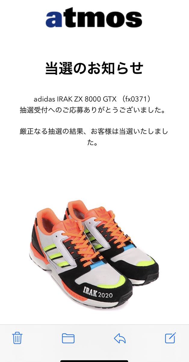 当選 adidas IRAK ZX 8000 GTX アディダス アトモス atmos adidas IRAK