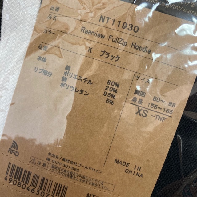 NORTH FACE ノースフェイス THE 新品未使用 フェイス) ノース (ザ 中古・古着通販THE - NT62203Z パーカー メンズ ジャケット ダウン FACE)の古着・中古通販｜ブランド買取販売店