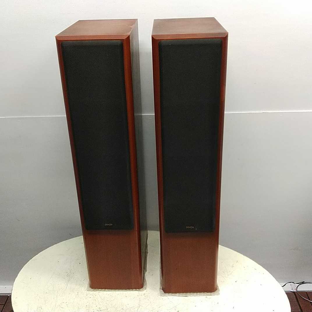 DENON デノンスピーカー二個セットSC-T33