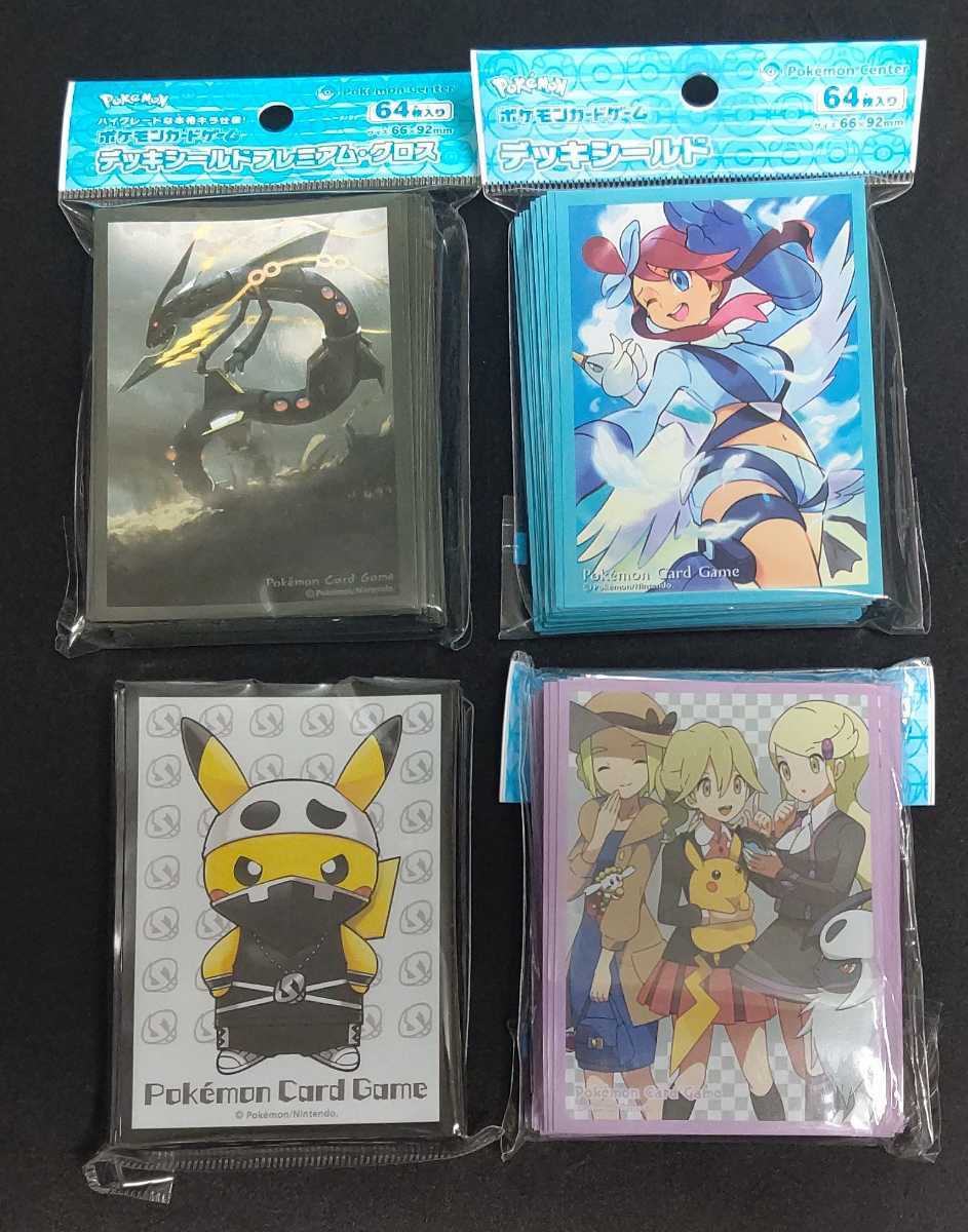 希少品】ポケモンカード デッキ、プロモ、サプライまとめ売り/ 検 