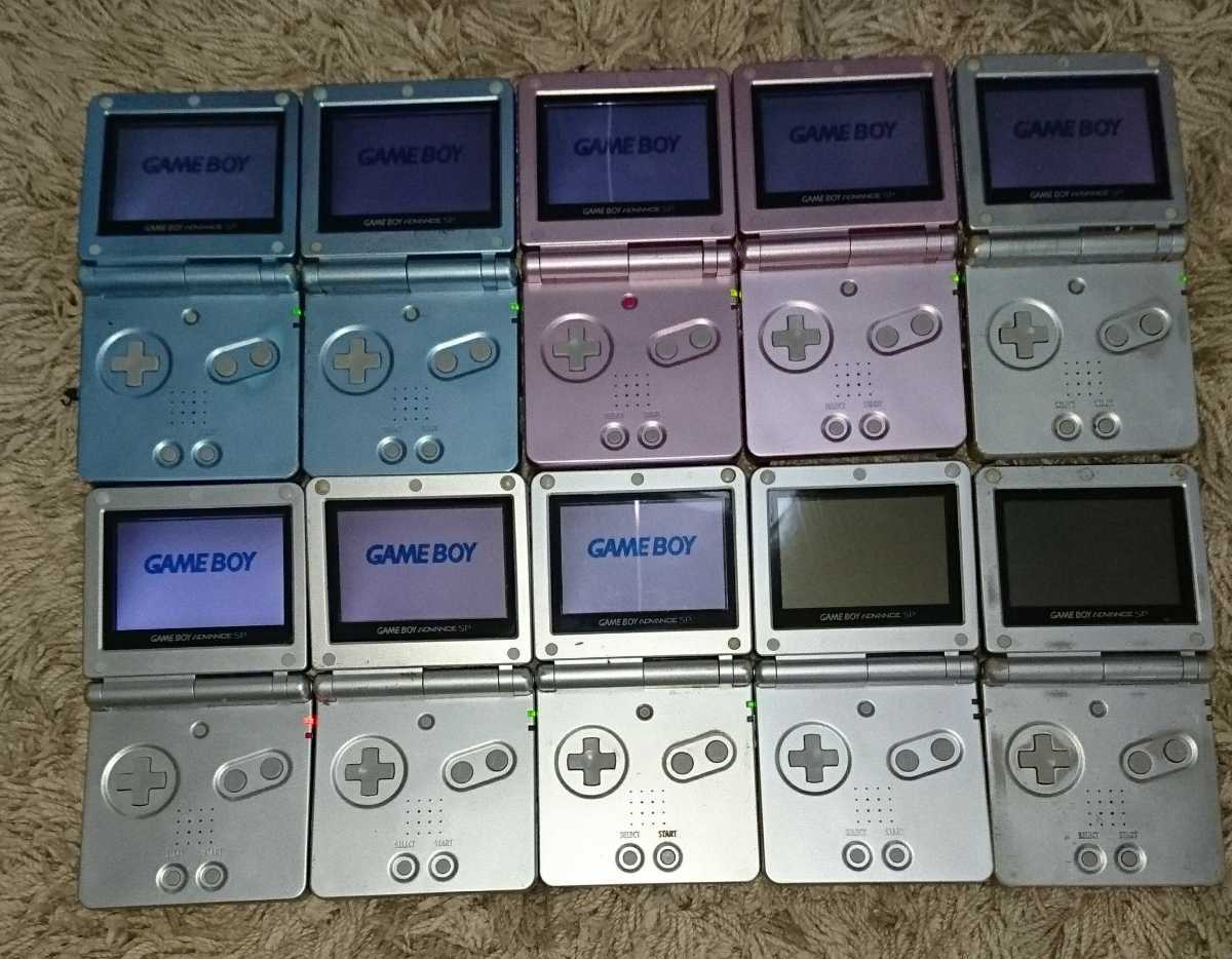 旬新作続々入荷 【ジャンク】ゲームボーイアドバンスSP 10台