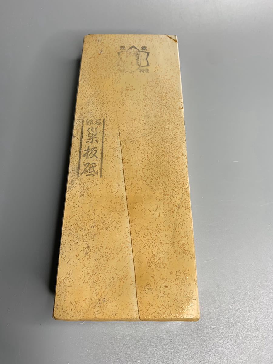 日本剃刀＋天然砥石　寺正　大平蓮華巣板 【セット】 天然砥石 大平 Yahoo!オークション - 仕上 大平山蓮華嵯峨巣板 蓮華 巣