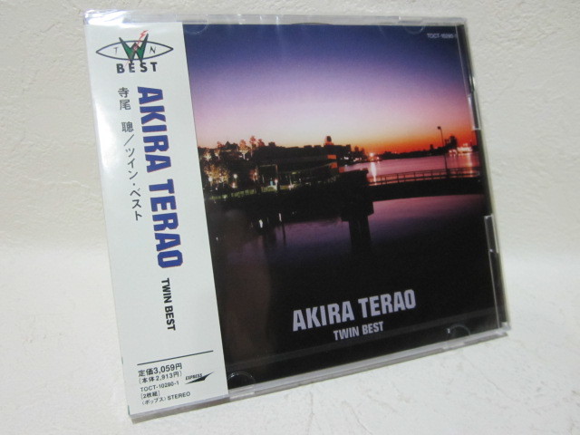 【CD】 寺尾聰 / TWIN BEST / ★最強ベストアルバム★ / 新品