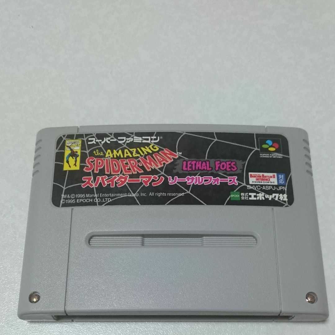スパイダーマン リーサルフォーズ SPIDER-MAN AMAZING the 激レア］SFC