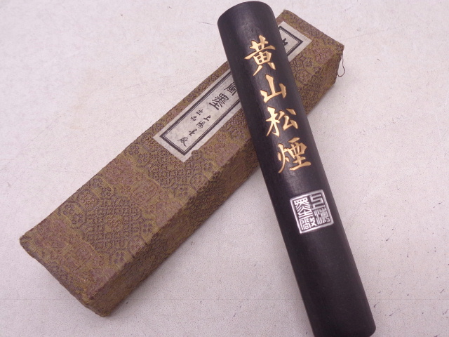 □□⑨ 中国墨 古墨 上海墨 『黄山松煙』曹素功堯千氏
