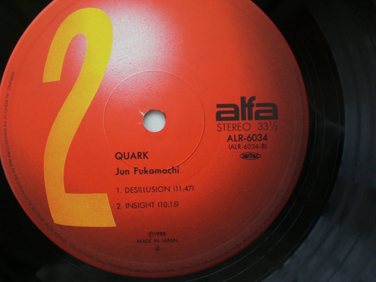 深町純「クォーク」JUN FUKAMACHI[QUARK] ALR-6034