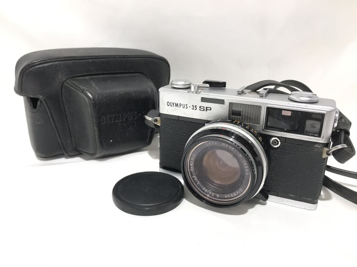 九31］OLYMPUS-35SP/オリンパス/G.Zuiko/1:1.7 f=42mm/フィルムカメラ