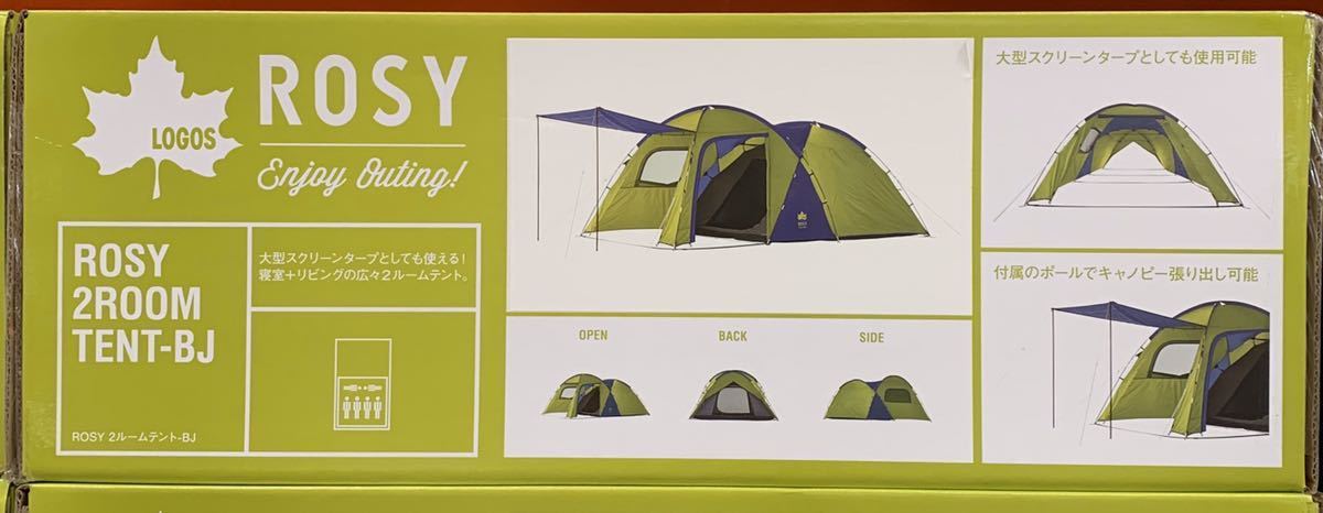 ロゴス ROSY 2ルームテント LOGOS 未使用LOGOS テント キャンプ 5〜6人用