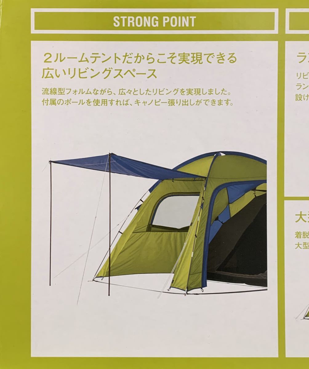 ロゴス ROSY 2ルームテント LOGOS 未使用LOGOS テント キャンプ 5〜6人用