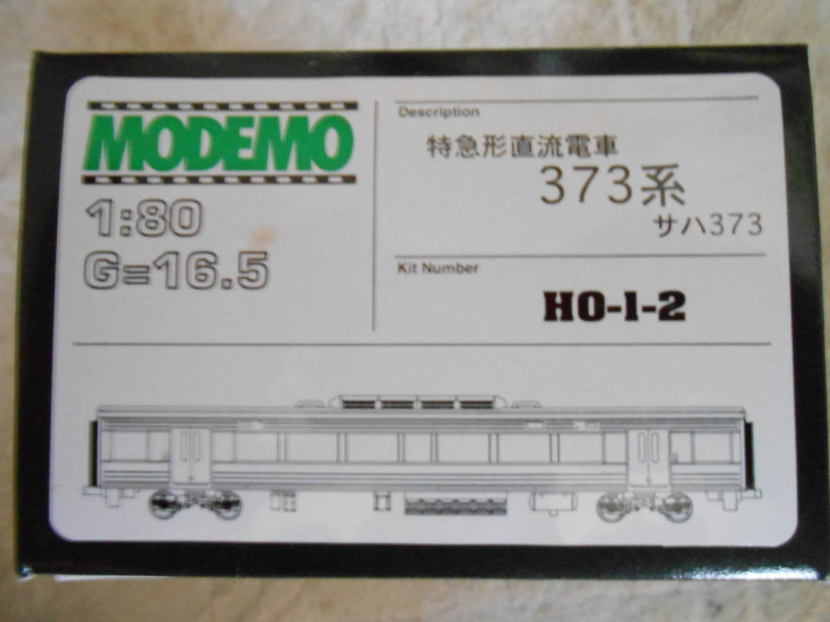 373系 MODEMO HOゲージ 特急形直流電車 3両セット - Yahoo