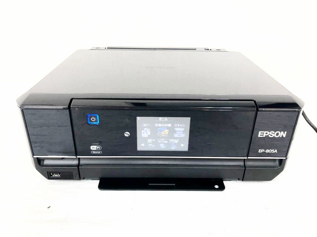 EPSON プリンター EP-806A 動作未確認品 ジャンク品 AID-250809-38