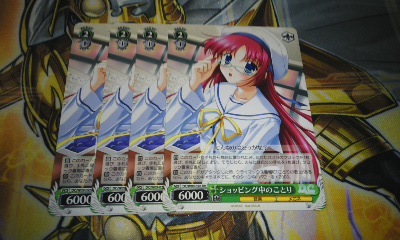 ことり セット RRR RR SR ヴァイスシュヴァルツ D.C. リチューン Re:tune ヴァイス ダ・カーポ ことり | D.C. ～ダ・カーポ