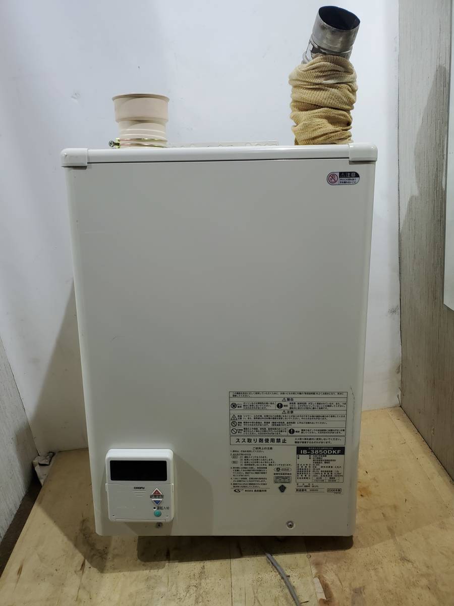 長府 石油小型給湯器 IB-3850DKF 壁掛け 長府 石油小型給湯器 IB-