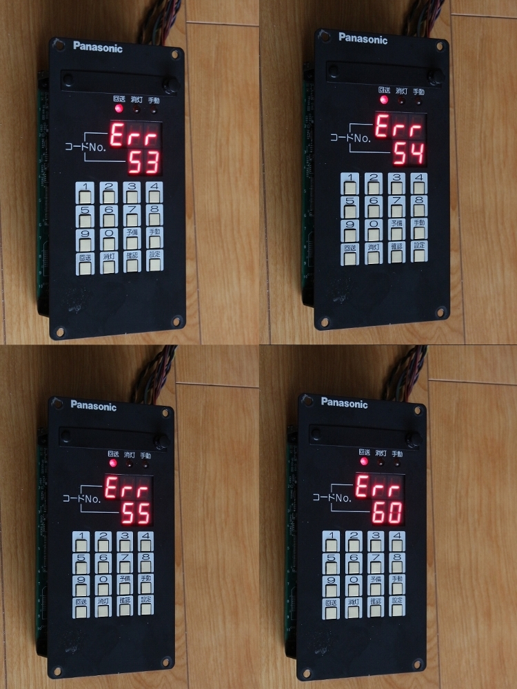 LED行先表示コントローラー LED式行先表示器をPS3のコントローラーで