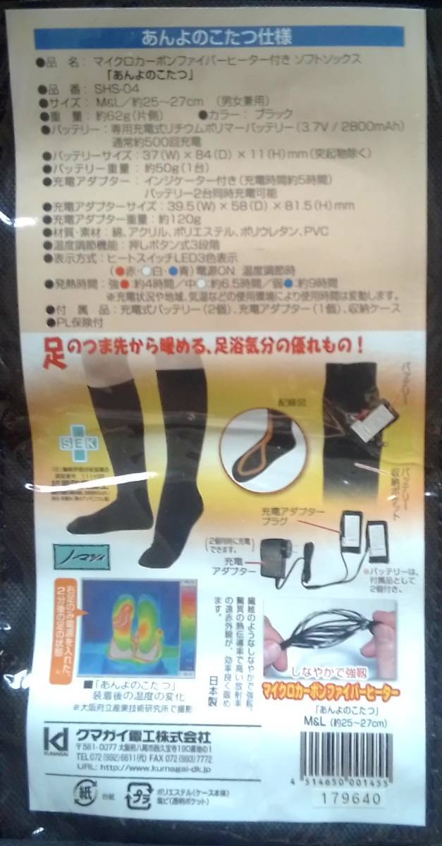 見本盤 PROMO プロモ盤！ MION | 入手困難な非売品のアナログレコード 見本盤！ record 国内 sample サンプル プロモ盤、見本盤、サンプル盤とは。高く買取されるレコードなの？ Red And The 通販ボタン付きで