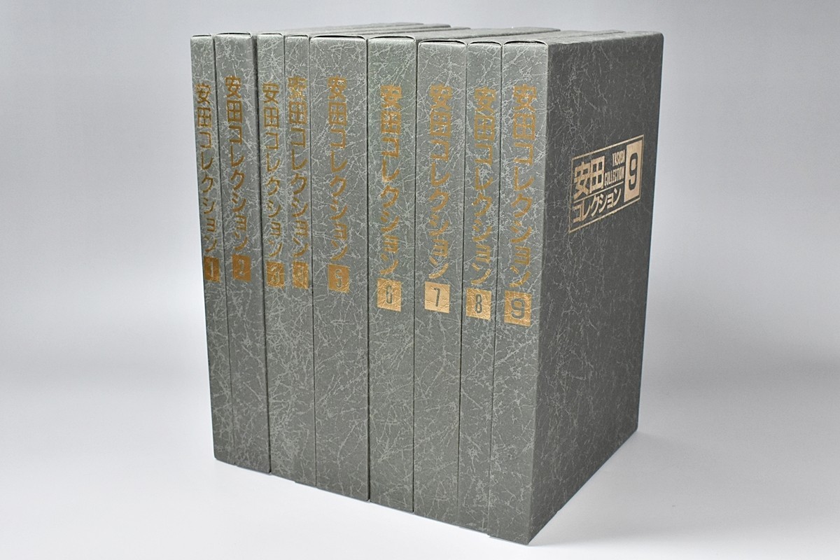 z0837 安田コレクション 全9巻 497枚揃 浮世絵 春画 艶本 竹久夢二 葛飾北斎_1