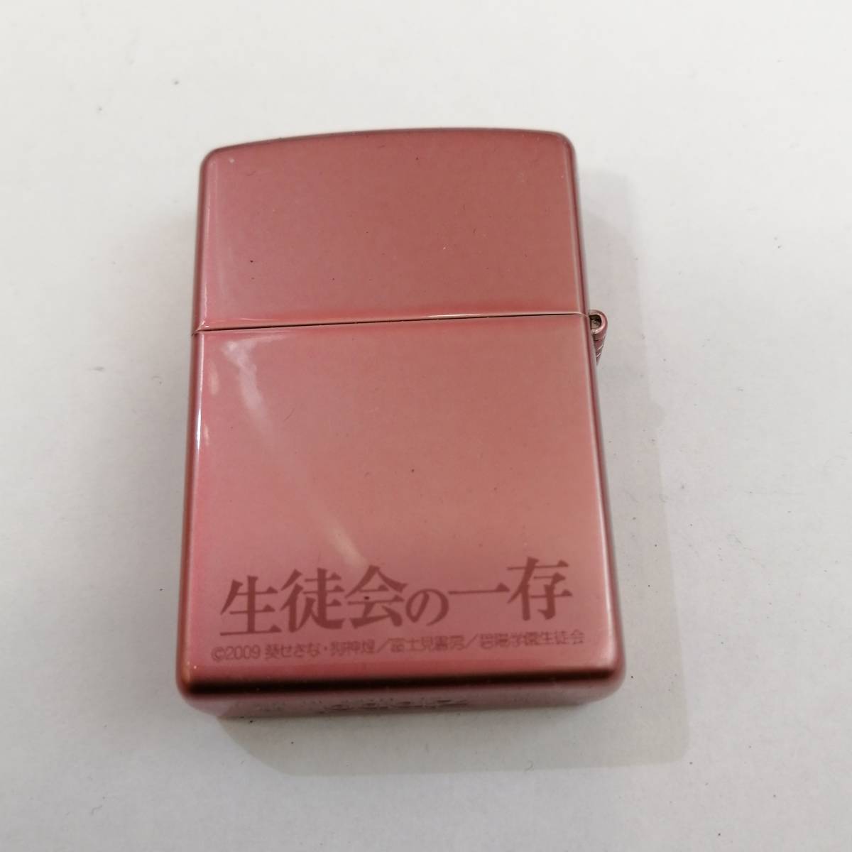 生徒会の一存 桜野くりむ　ZIPPO 生徒会の一存 ZIPPO 桜野くりむ ジッポ 狗神煌 葵せきな展示未使用