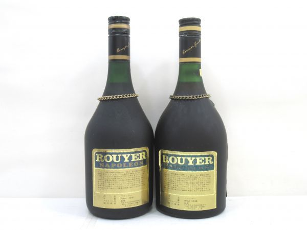 古酒 2本セット ROUYER GUILLET ルイエギレ NAPOLEON ナポレオン