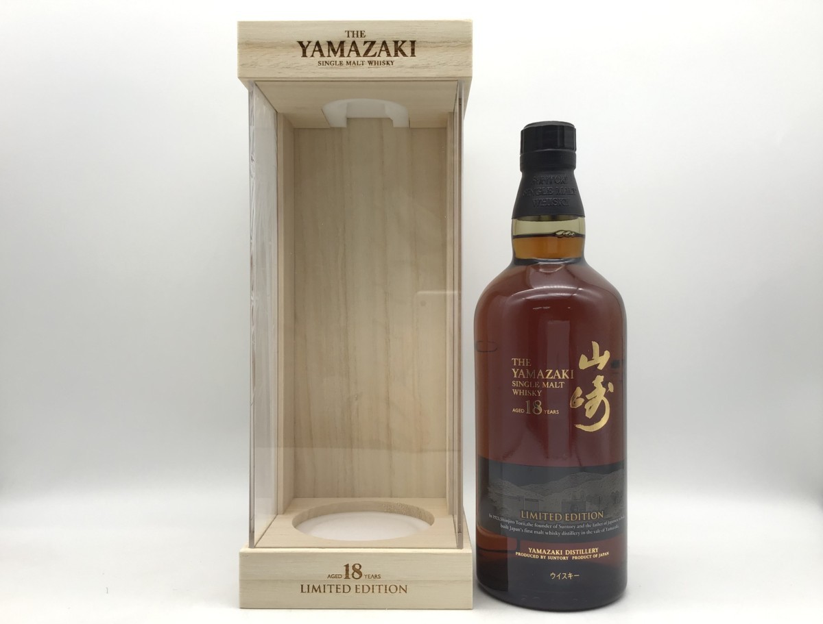 【同梱OK商品】SUNTORY 山崎 18年 サントリー シングルモルト ウイスキー リミテッドエディション 700ml 43% 箱付 未開封 古酒 X24700