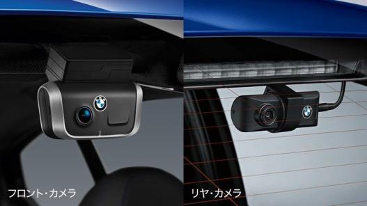 ｂｍｗ純正 最新ドライブレコーダー Advanced Car Eye 2 フロントリアセット Ace2 フロントカメラ リアカメラ ドライブレコーダー 売買されたオークション情報 Yahooの商品情報をアーカイブ公開 オークファン Aucfan Com