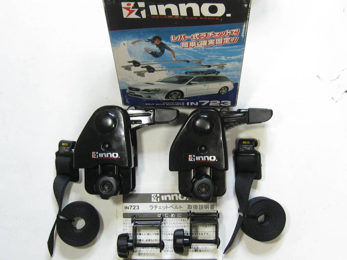 INNO キャリア ラチェットベルト IN723 サーフボード サーフィン 