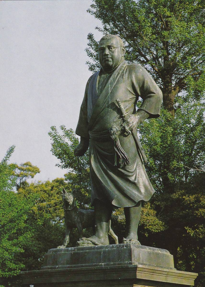 価格交渉ok送料無料 テレホンカード 時代を見つめる 西郷隆盛 溝辺町空港前建立 ゴールド 金 Lacistitis Es 価格交渉ok送料無料 テレホンカード 時代を見つめる 西郷隆盛 溝辺町空港前建立 ゴールド 金 Lacistitis Es