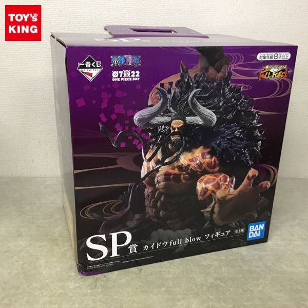 1円～ 未開封 一番くじワンピース FULL FORCE ONE PIECE SP賞 カイドウ
