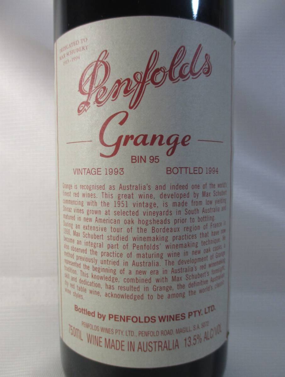 ★銘酒★古酒★1993 グランジ ビン95 / ペンフォールズ / サウス・オーストラリア / オーストラリア 750ml★ワインに理解ある方限定★